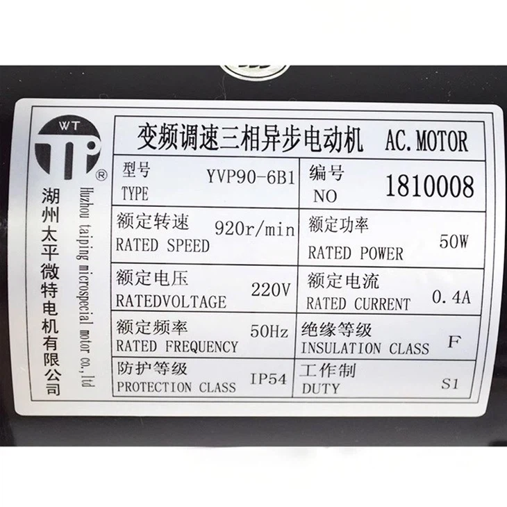 Otis Elevator Three-phase Asynchronous Motor YVP90-6B1
